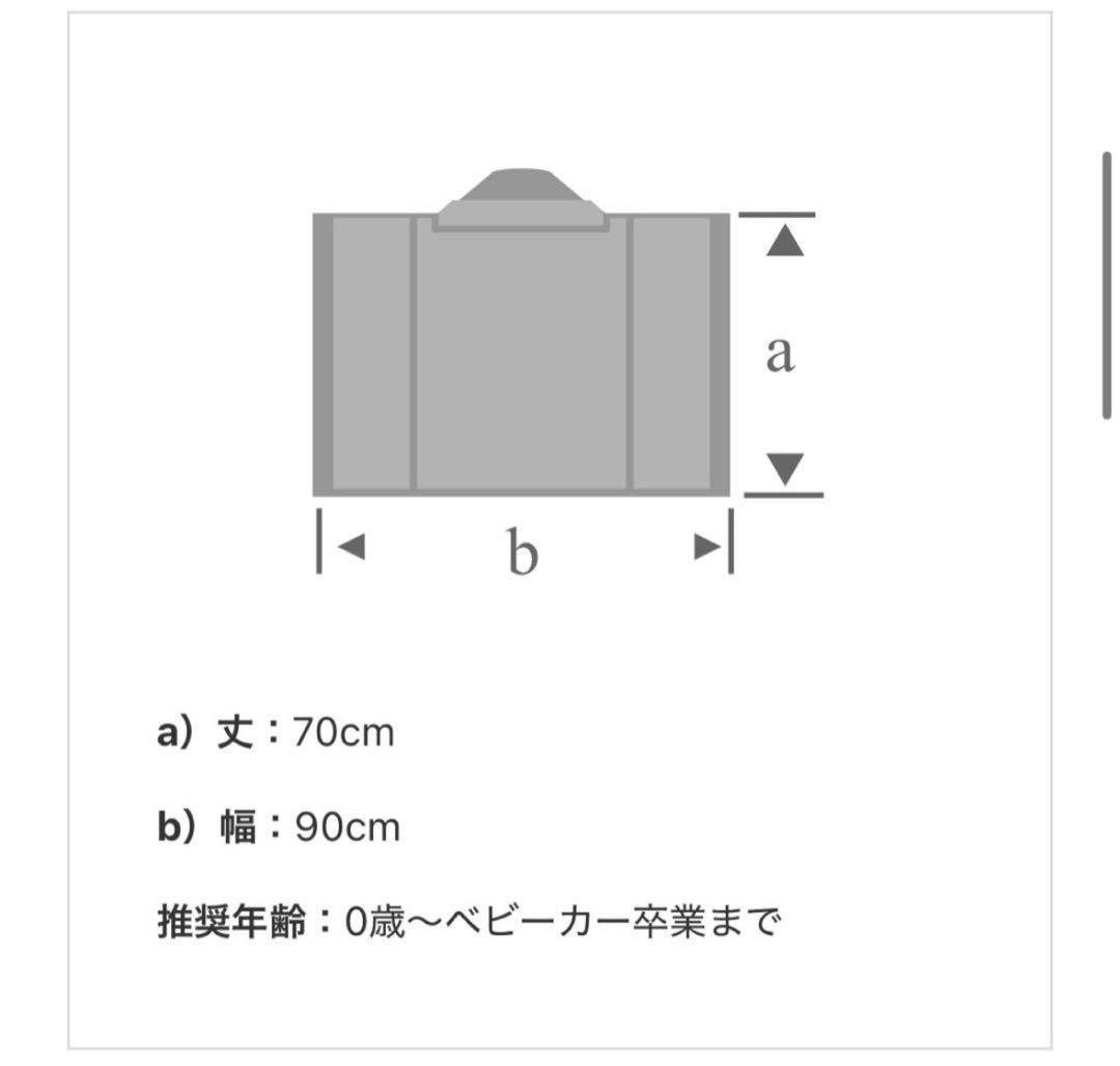 MARLMARL 3WAY ベビー用カバー グレー