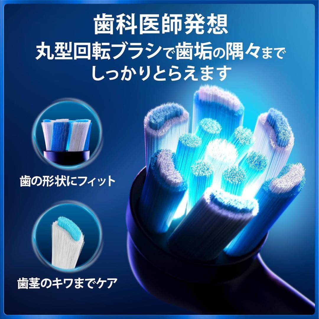 ブラウン 電動歯ブラシ Oral-B iO7S ブラックオニキス