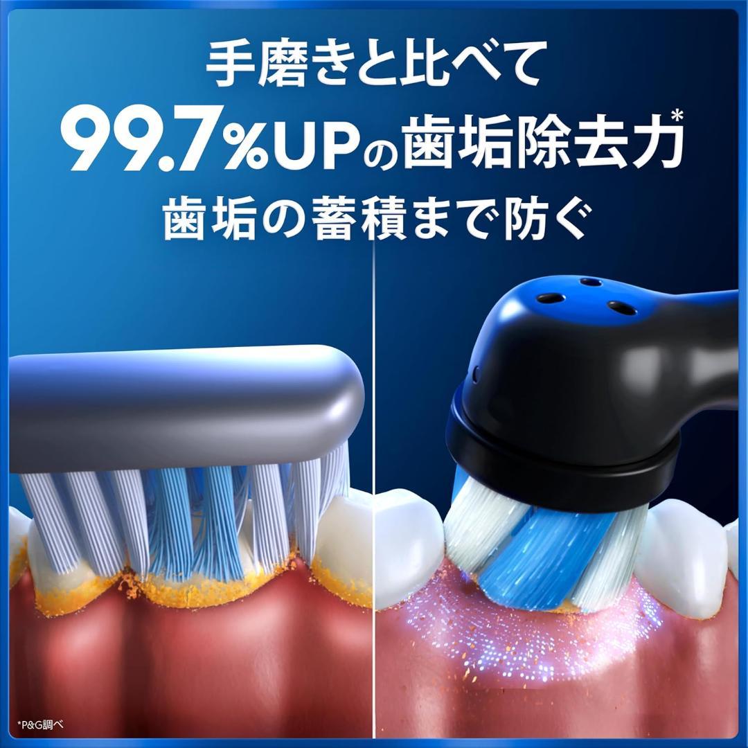 ブラウン 電動歯ブラシ Oral-B iO7S ブラックオニキス