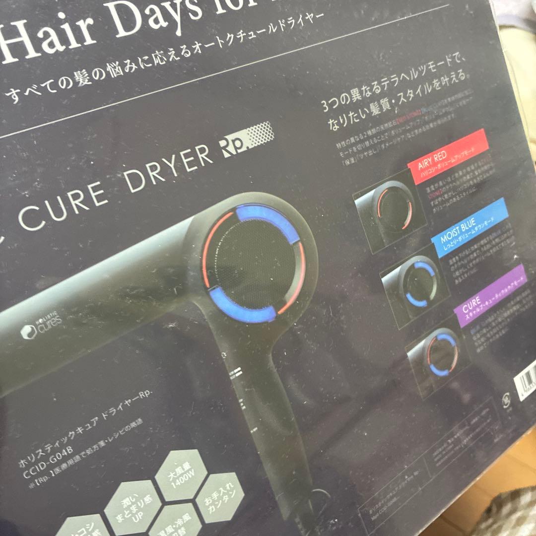 ホリスティックキュア ドライヤー Rp. CCID-G04B ヘアドライヤー