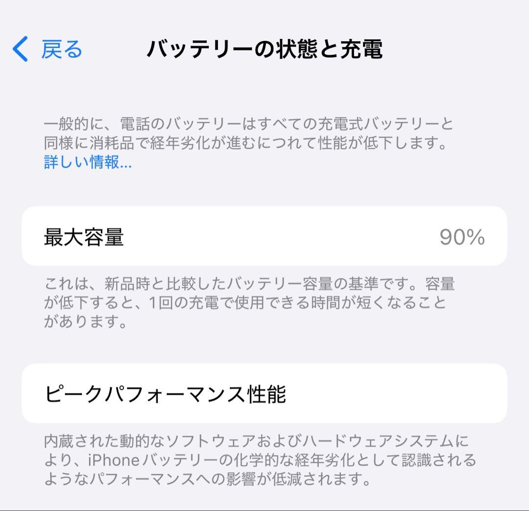 【週末ゲリラセール！】iPhone12 Pro 本体