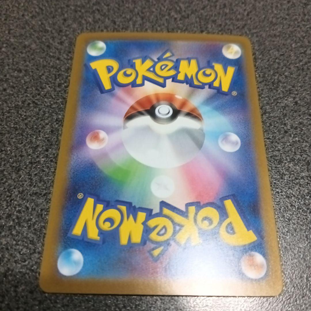 ブラッキー ex 280 HP ポケモンカード