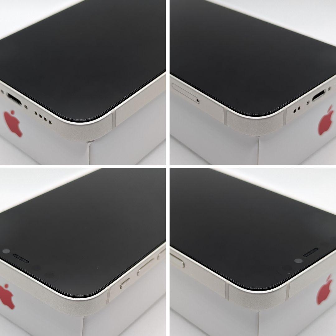 【超美品】iPhone 12mini 256GB　スターライト