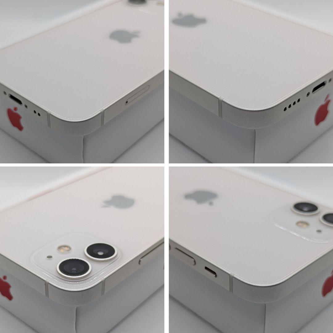 【超美品】iPhone 12mini 256GB　スターライト