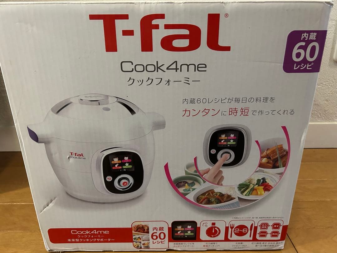 T-fal ティファール　Cook4me クックフォーミー　新品未使用
