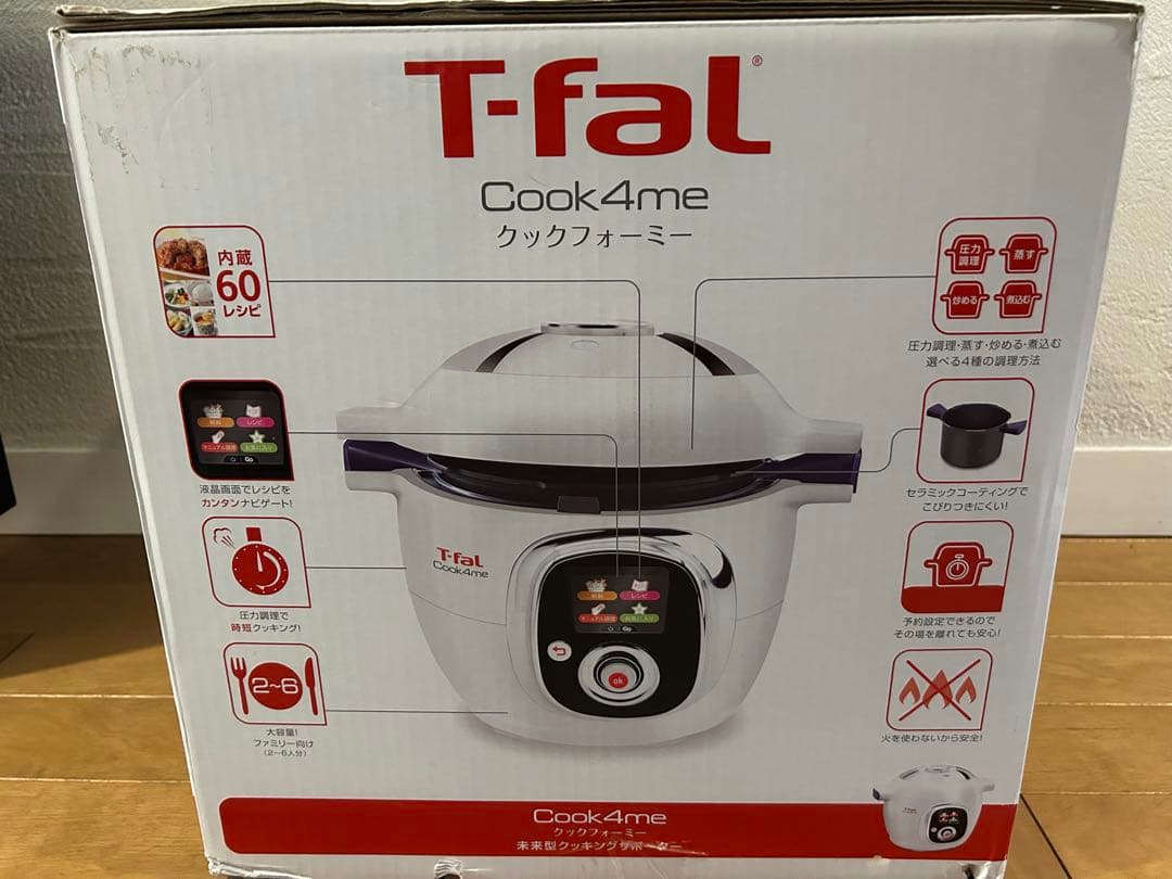 T-fal ティファール　Cook4me クックフォーミー　新品未使用