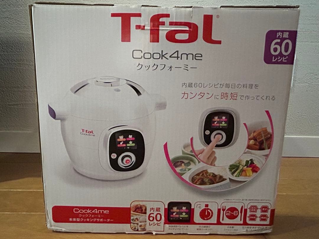 T-fal ティファール　Cook4me クックフォーミー　新品未使用