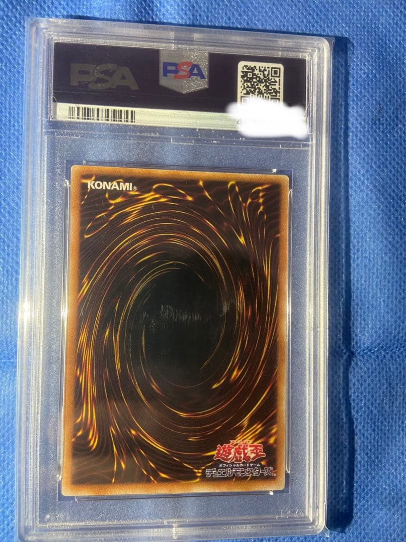 美品　遊戯王 ダーク・ネクロフィア　レリーフ　PSA8