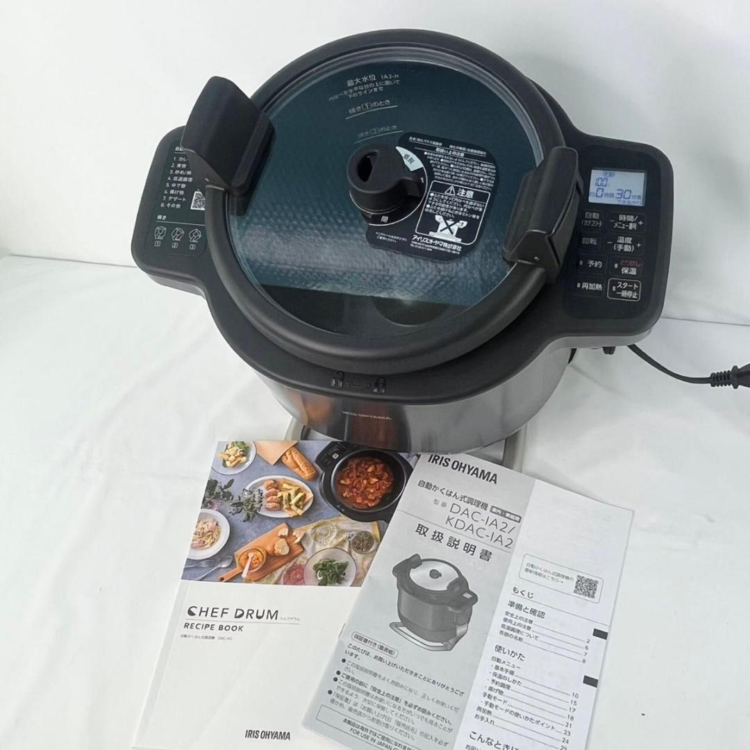 【美品】アイリスオーヤ シェフドラム 自動 調理機 DAC-IA2-H 24年製