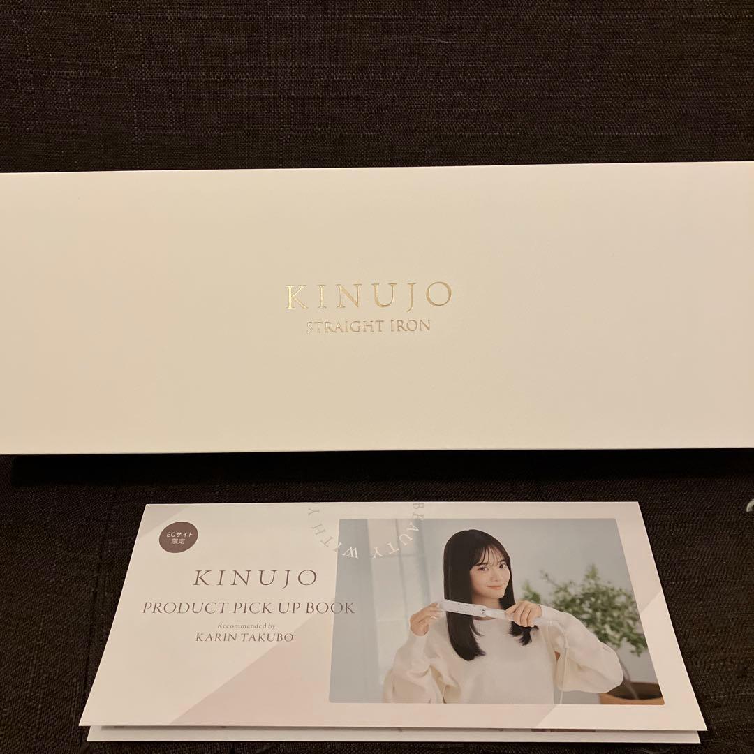 ⭐︎新品未使用 KINUJO ストレートヘアアイロン LＭ225 ホワイト⭐︎