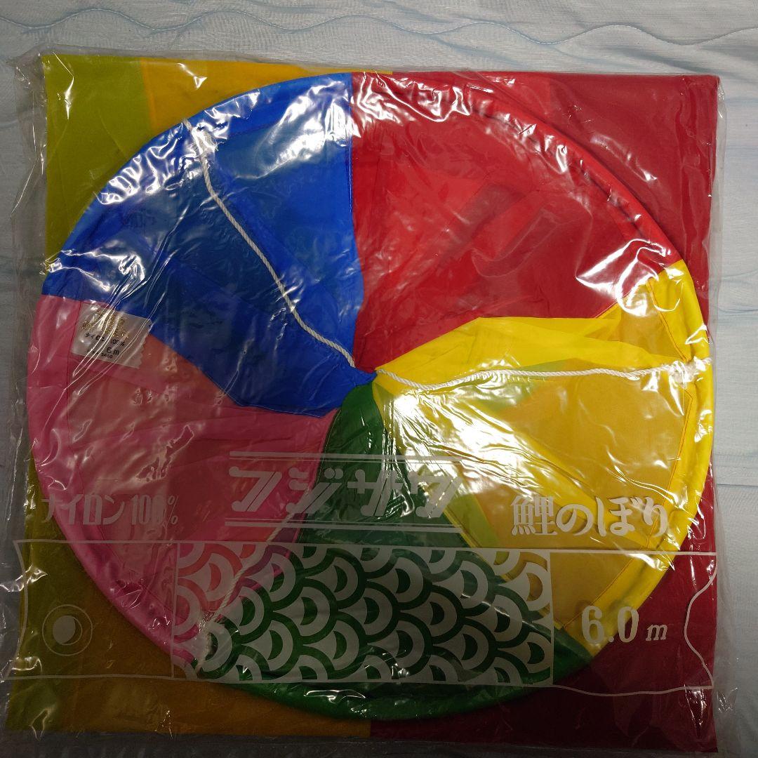 まさにし　フジサワ黄金鯉6m　（吹き流し、鯉のみ）