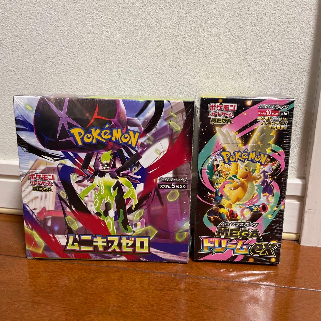 ポケモンカードゲーム ムニキスゼロ・MEGAドリームexセット シュリンク付き