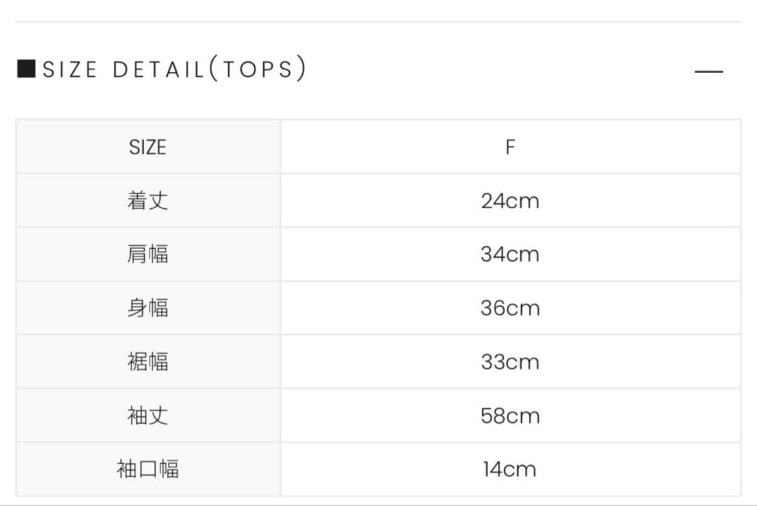 andmary Lamia knit set mini dress アンドマリー