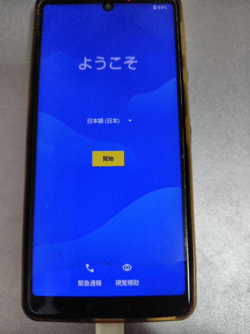 SHARP AQUOS sense4 lite SIMフリー ライトカッパー