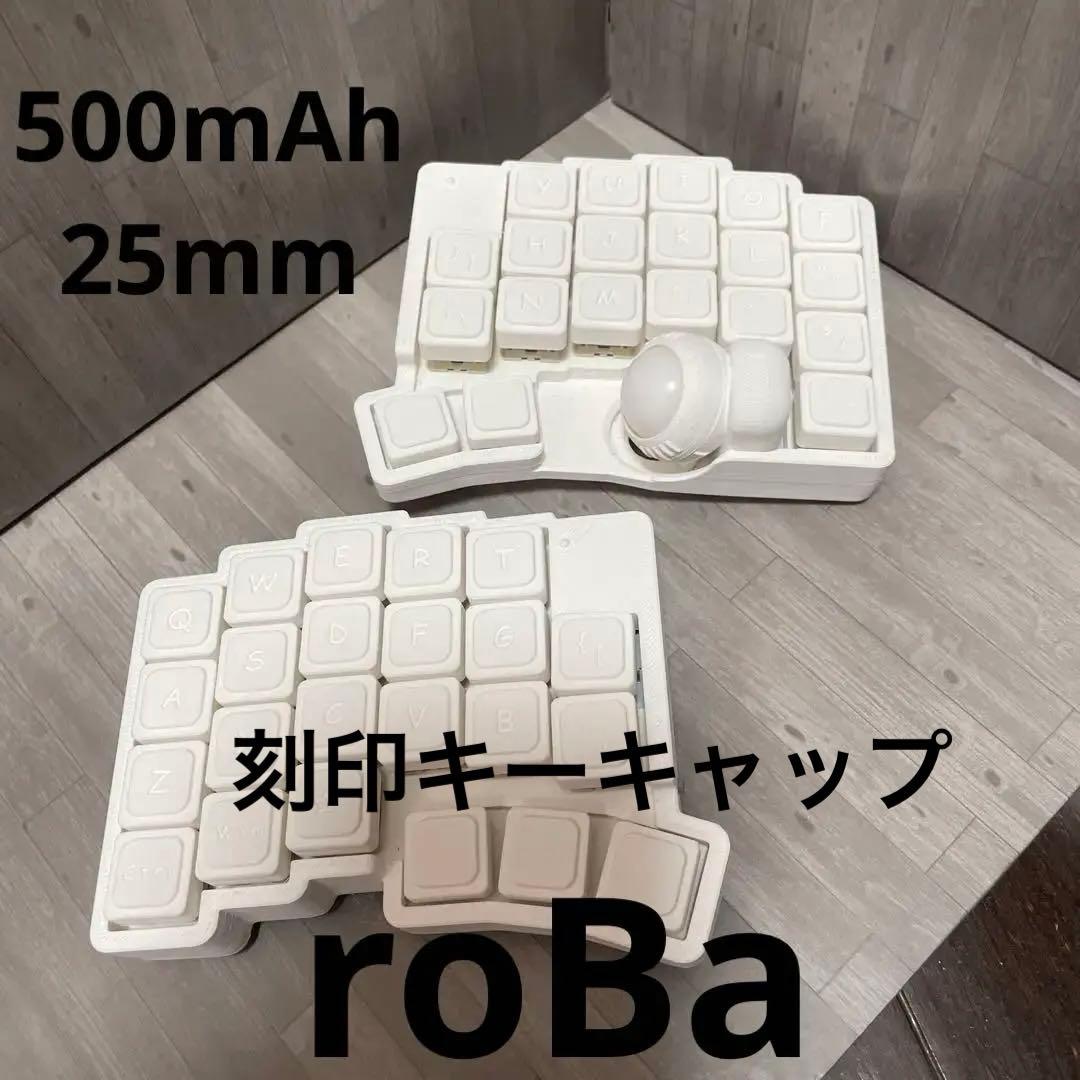 roBa 無線 Keyball39トラックボール スイッチ、キャップ付き