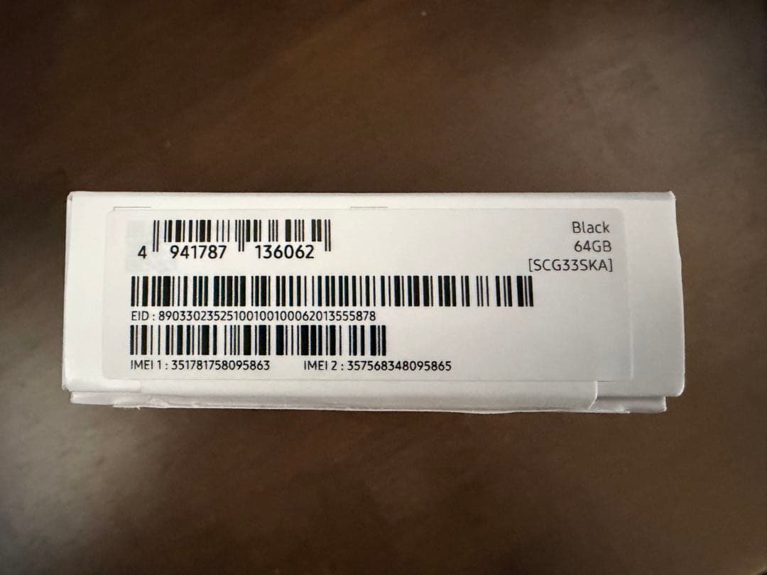 【新品未使用品】Samsung Galaxy A25 5G 64GB ブラック