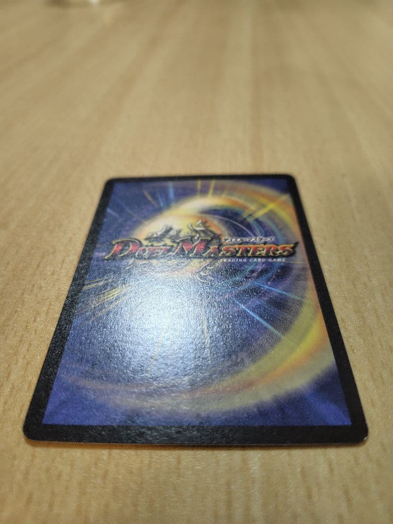 デュエルマスターズ ギガベロス　winner