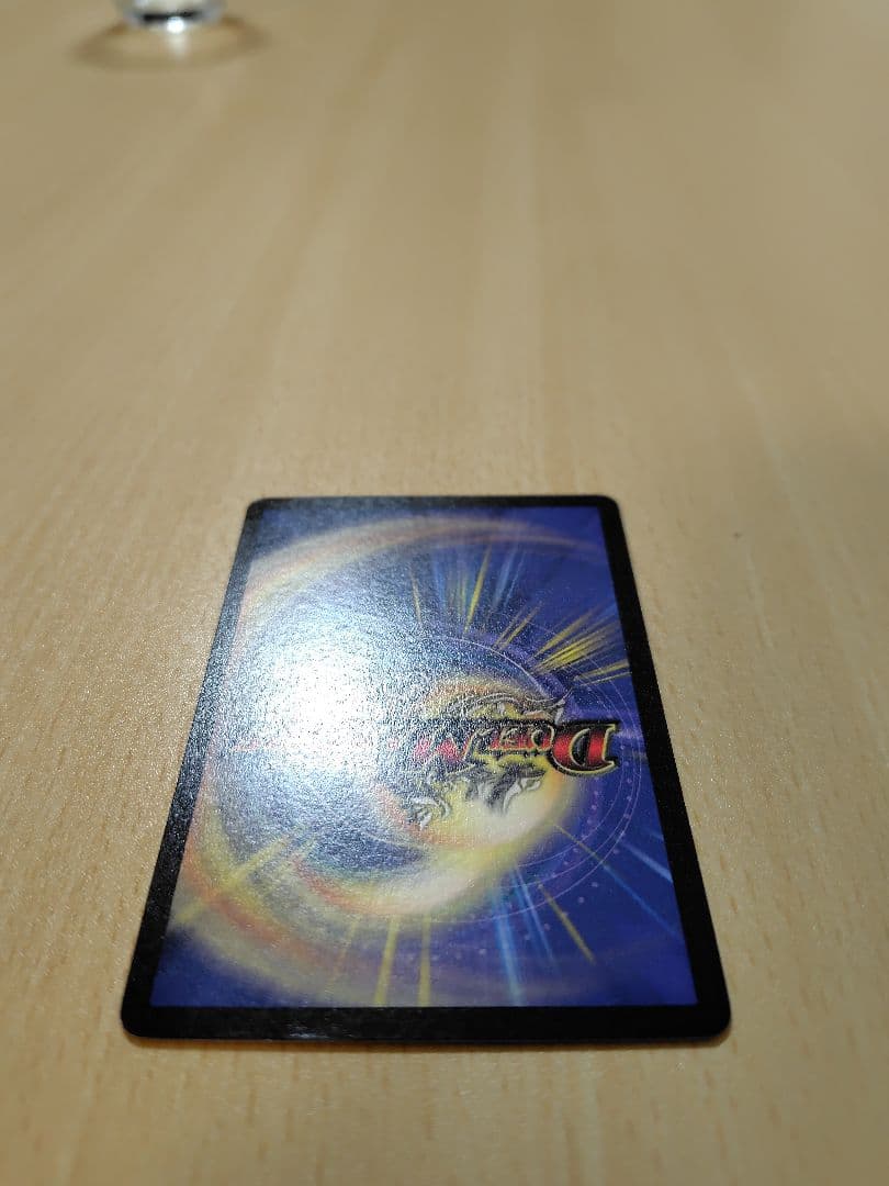 デュエルマスターズ ギガベロス　winner