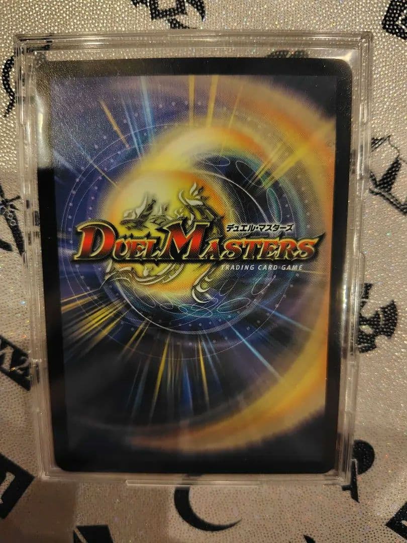 デュエルマスターズ ギガベロス　winner