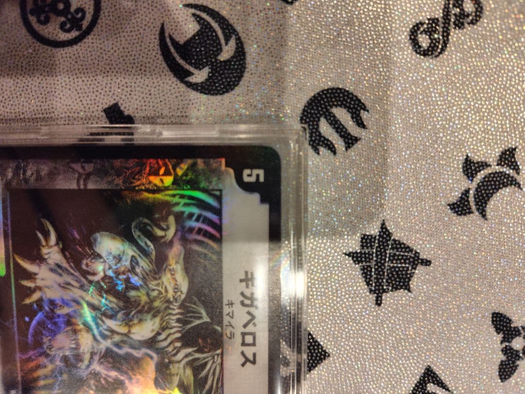 デュエルマスターズ ギガベロス　winner