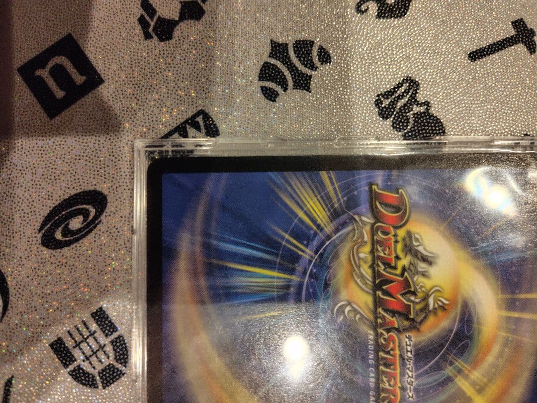 デュエルマスターズ ギガベロス　winner