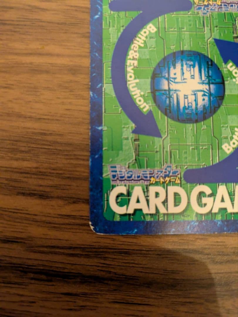 旧デジモンカード ブイドラモン ゼロ 当選品