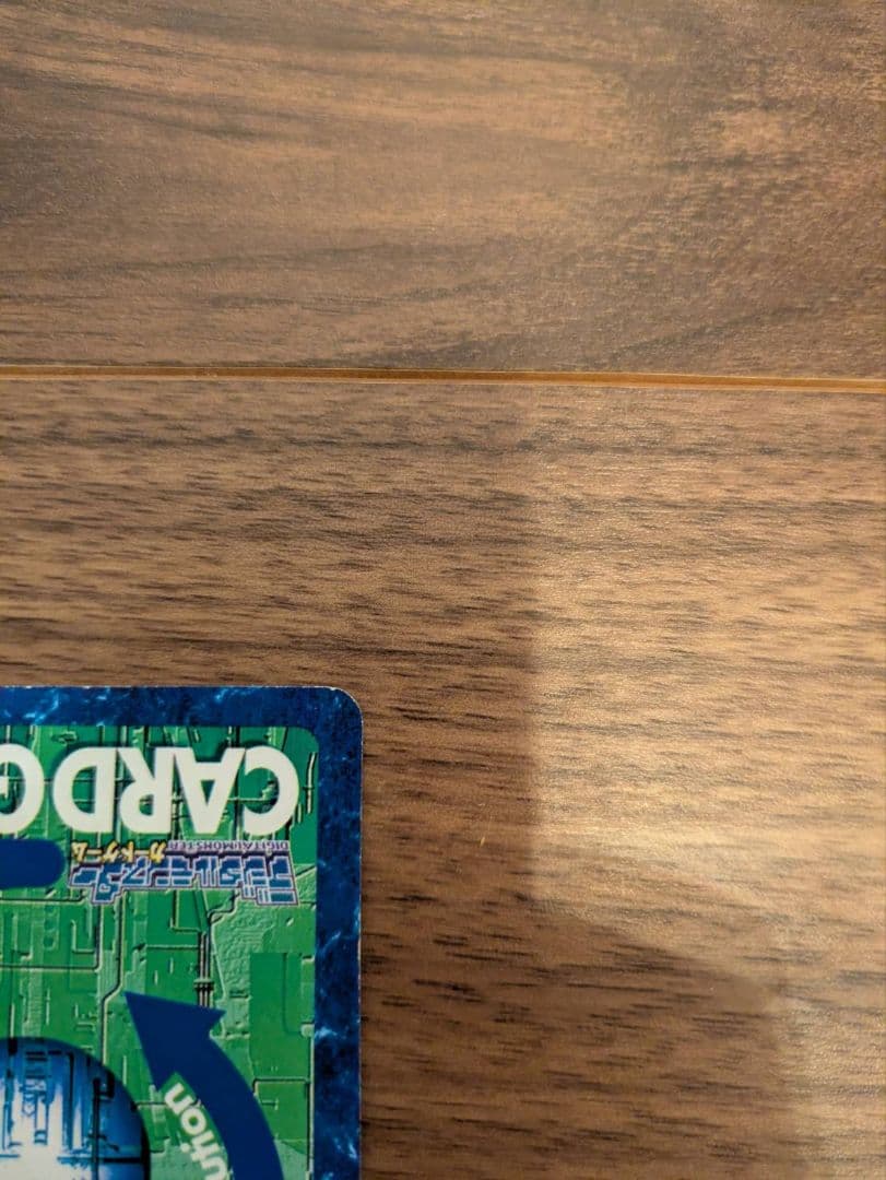 旧デジモンカード ブイドラモン ゼロ 当選品