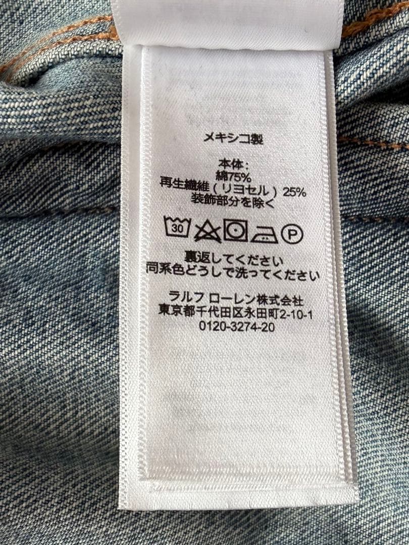 i*i様 RL Ralph Lauren デニムジャケット XL