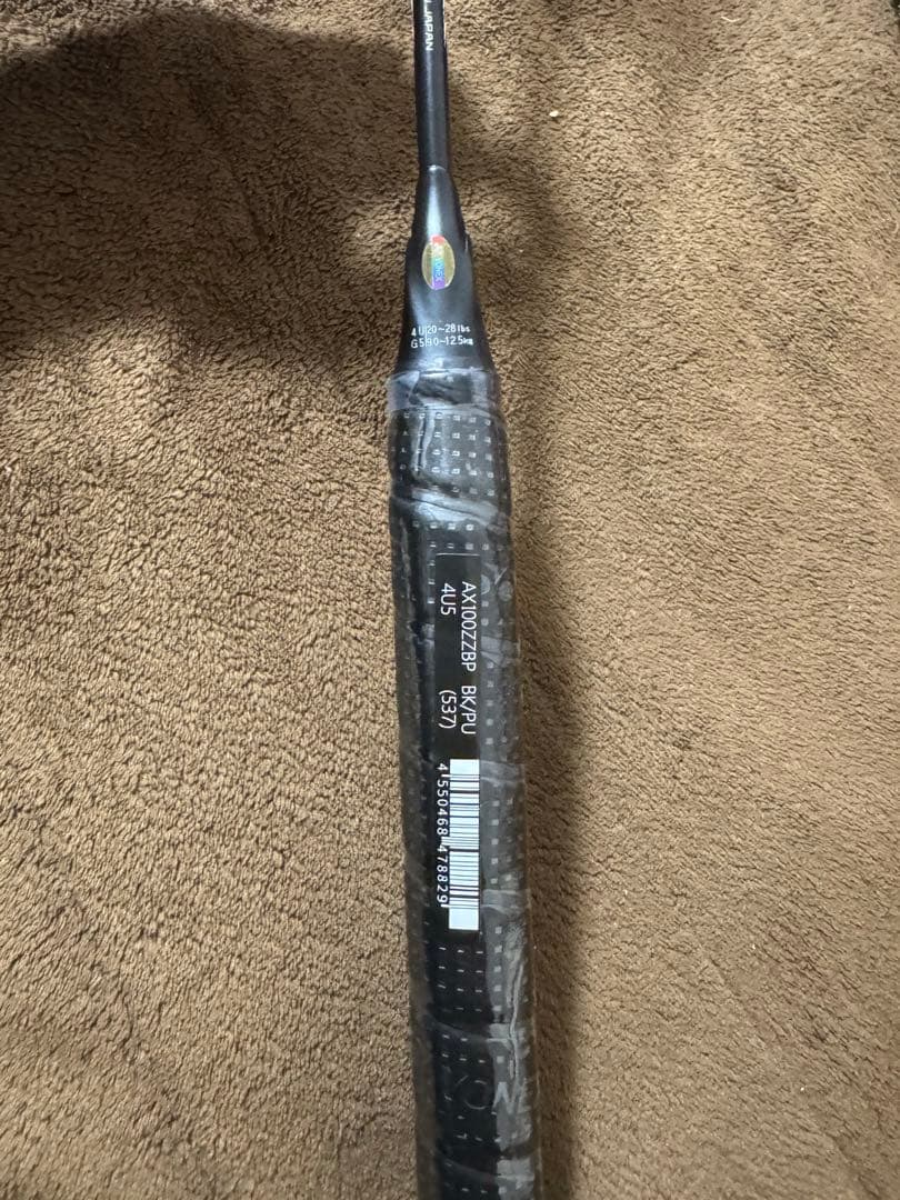 【寺】限定品YONEX アストロクス100zz BP 4UG5