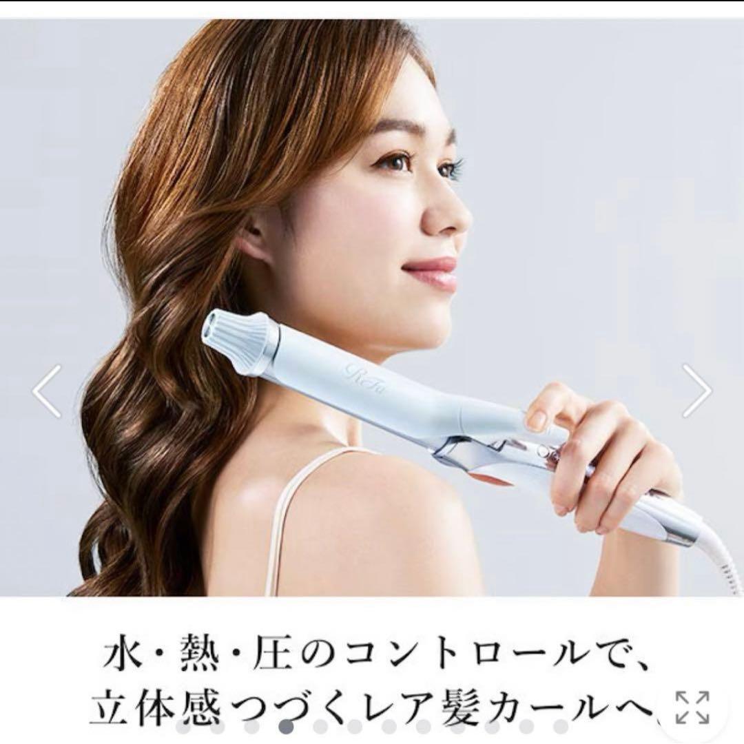 【新品未使用】リファReFa カールヘアアイロン 32mm ホワイト