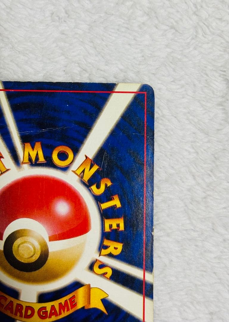 ポケモンカード　ゴースト　ゲンガー　キラ　旧裏セット