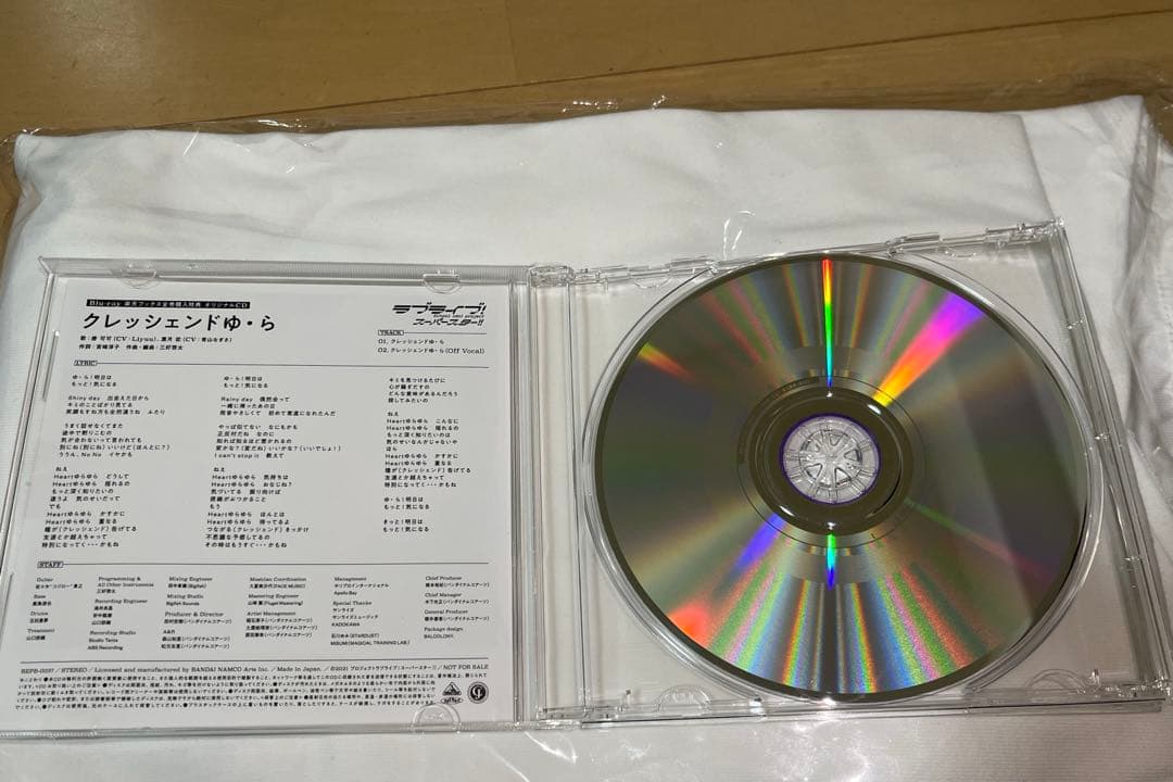 クレッシェンドゆ・ら