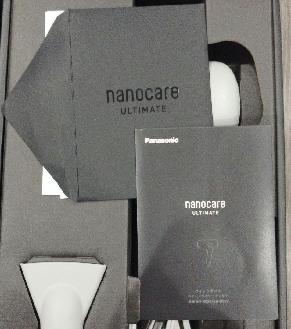 Panasonic　ドライヤーナノケア EH-NC50-W
