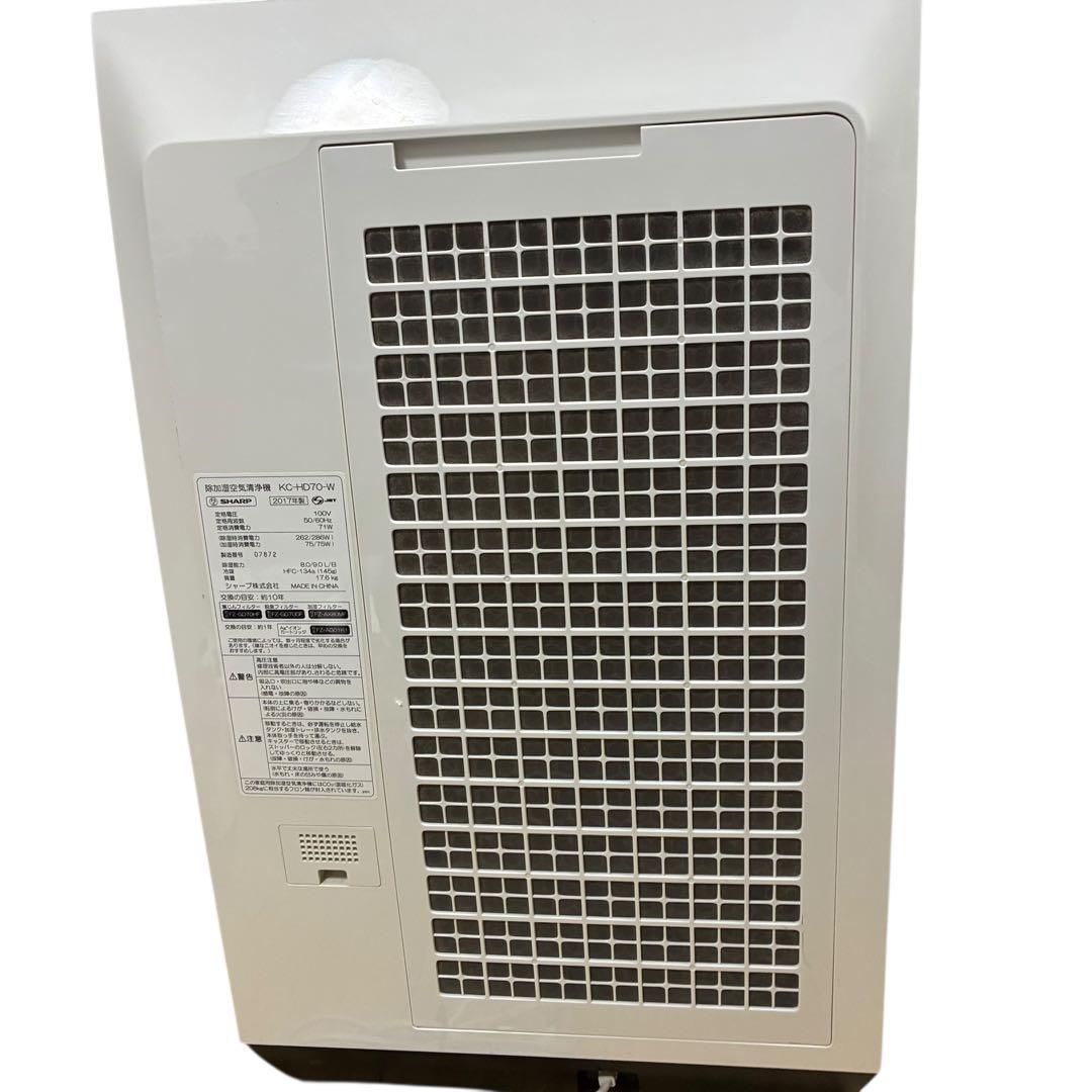 SHARP 加湿空気清浄機 KC-HD70-W 2017年製 プラズマクラスター