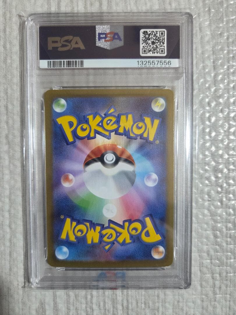 (PSA10 )ポケモンカード カマゲロゲ ART RARE #109