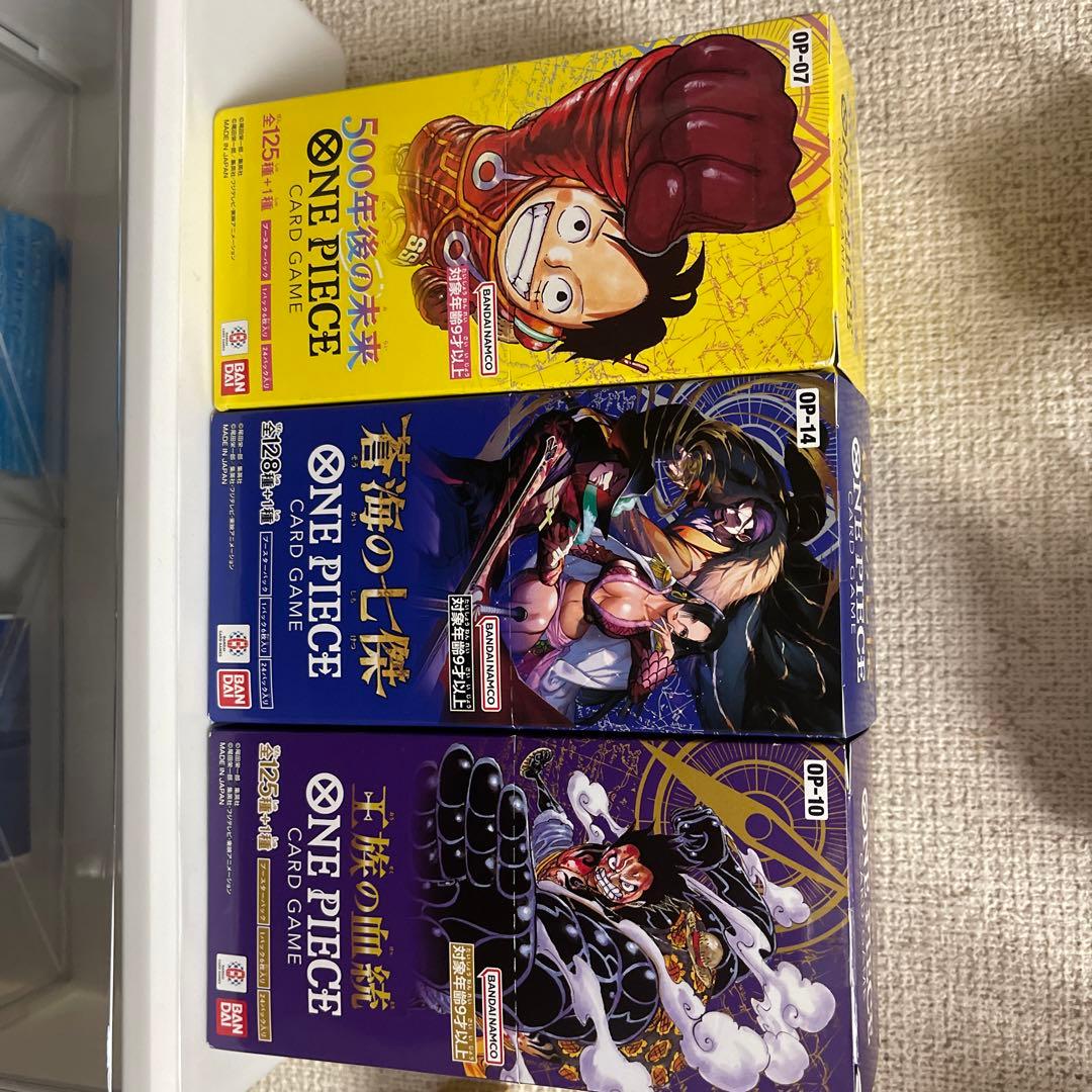 ワンピースボックス3