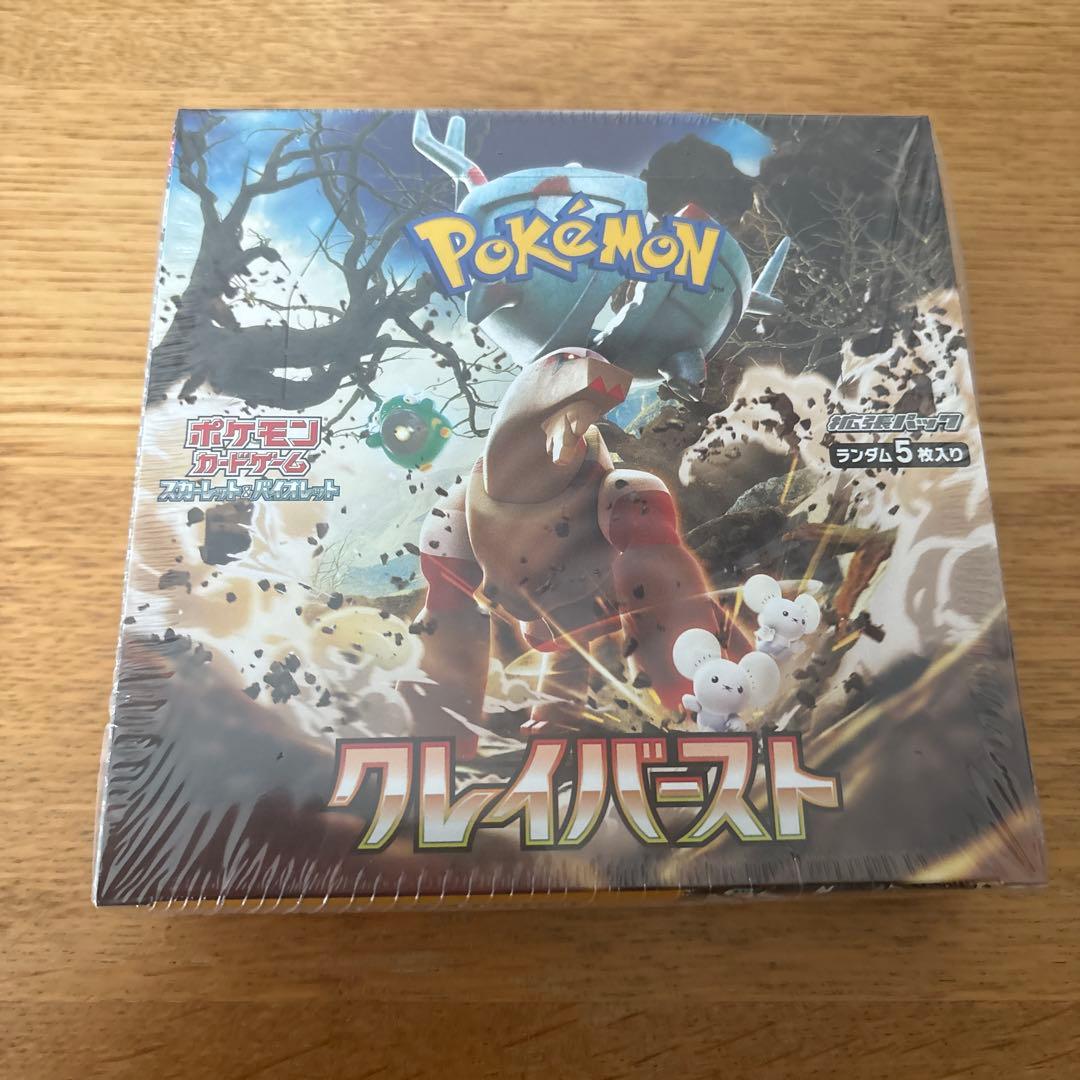 ポケモンカード　クレイバースト　新品未開封　シュリンク付き　1box