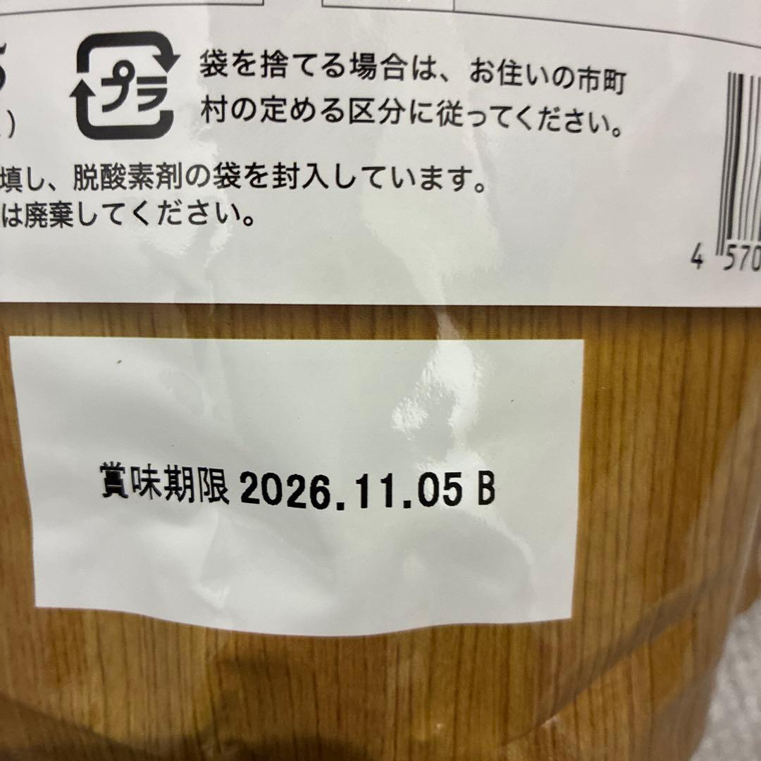 うまか UMKA ドッグフード 1.5kg✖️3袋