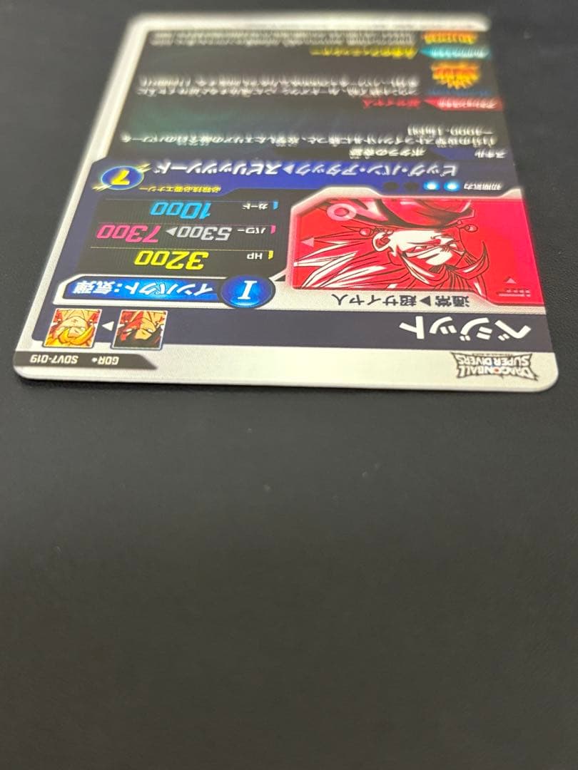 ドラゴンボールスーパーダイバーズ　SDV7-019　ベジット　パラレル　gdr