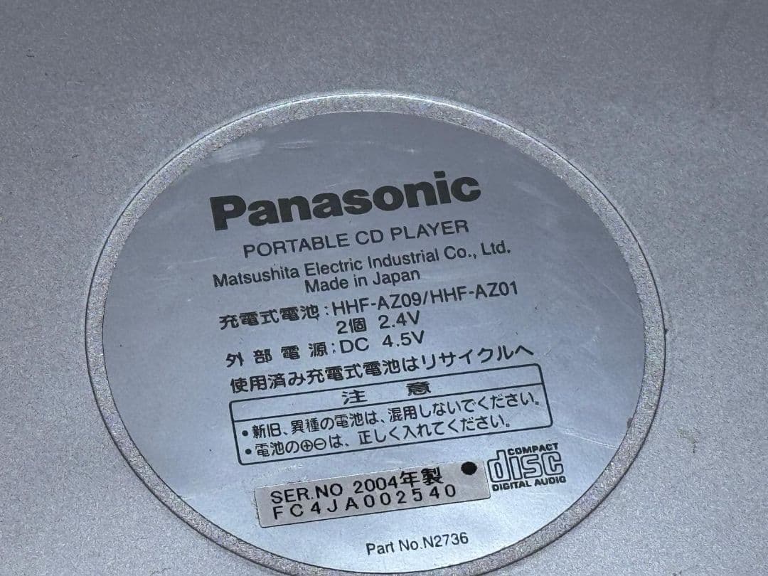 Panasonic ポータブルCDプレーヤー SL-CT820
