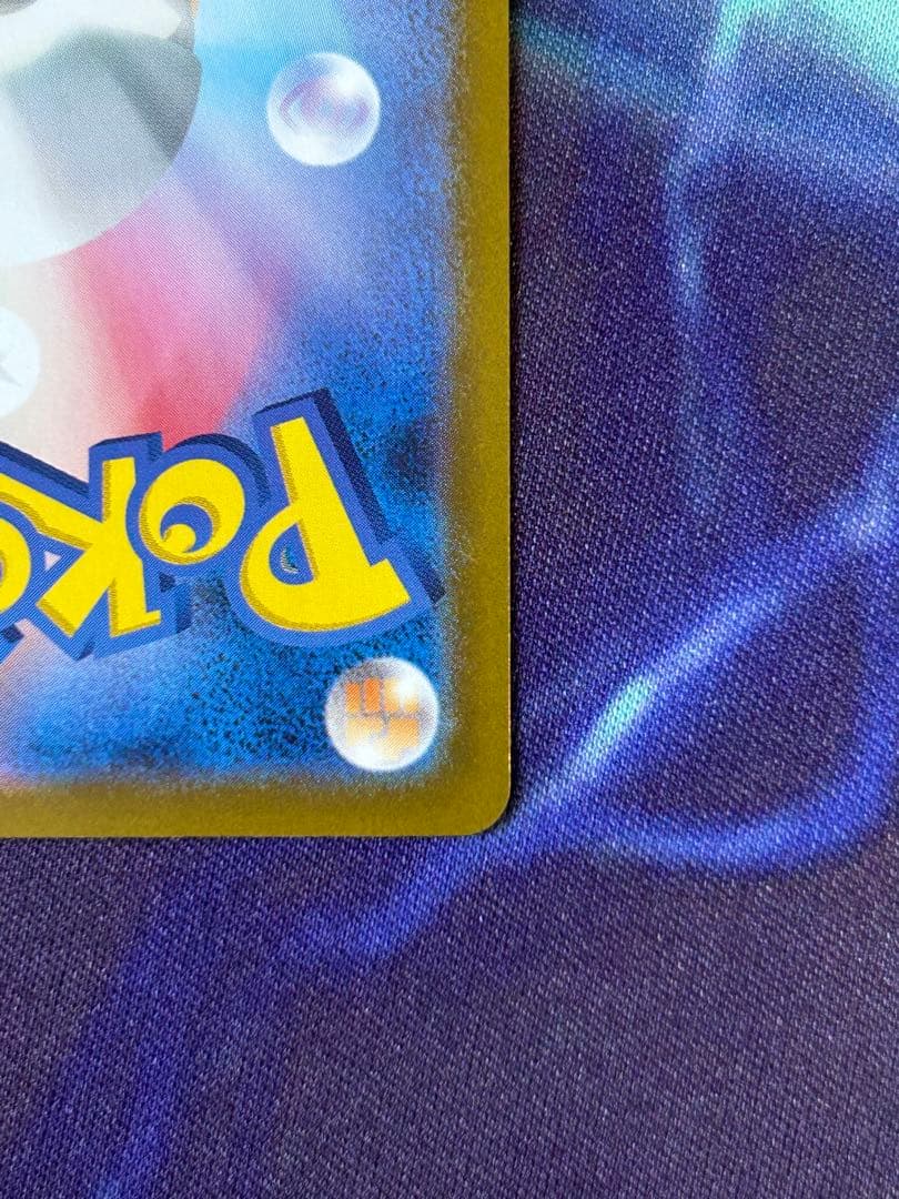 オドリドリex SAR インフェルノX オドリドリ