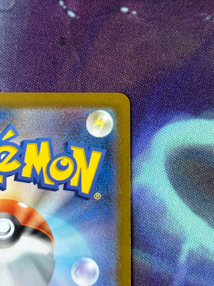 オドリドリex SAR インフェルノX オドリドリ