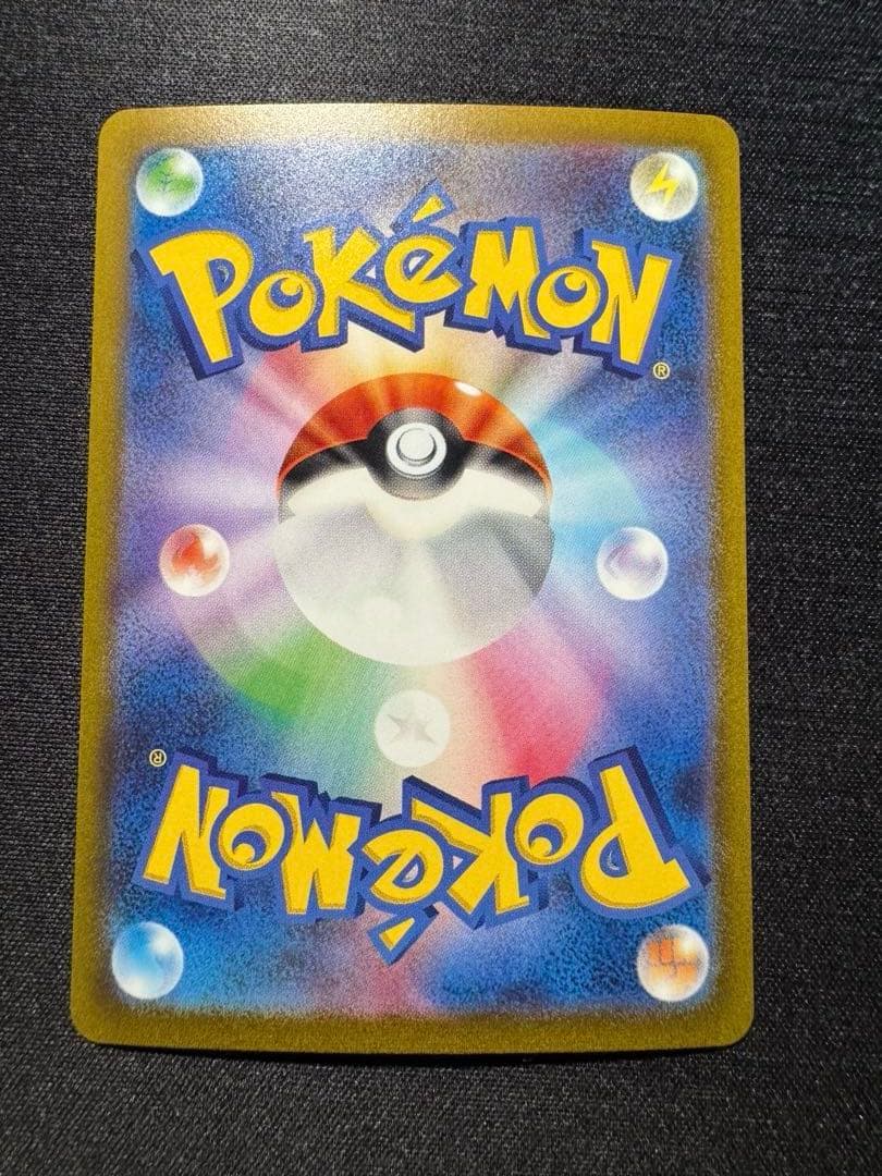 サンダーex SAR 151