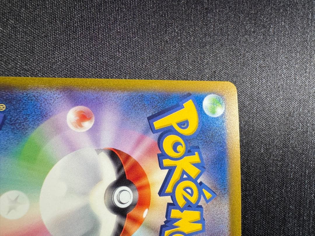 サンダーex SAR 151