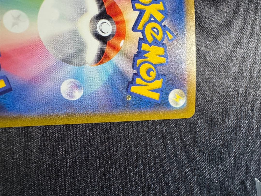 サンダーex SAR 151