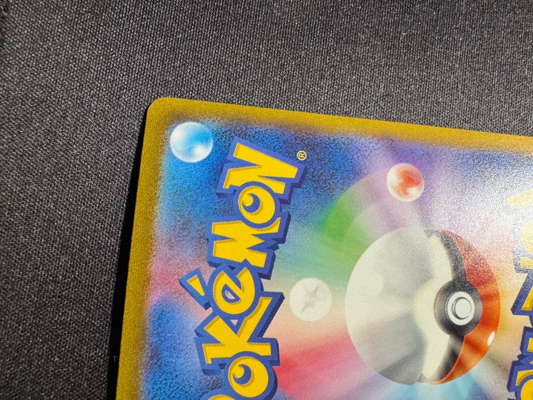 サンダーex SAR 151