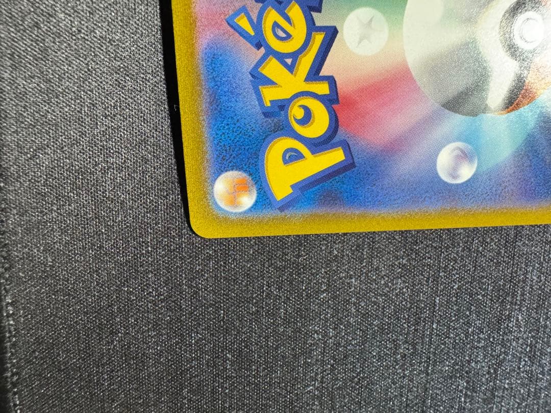 サンダーex SAR 151