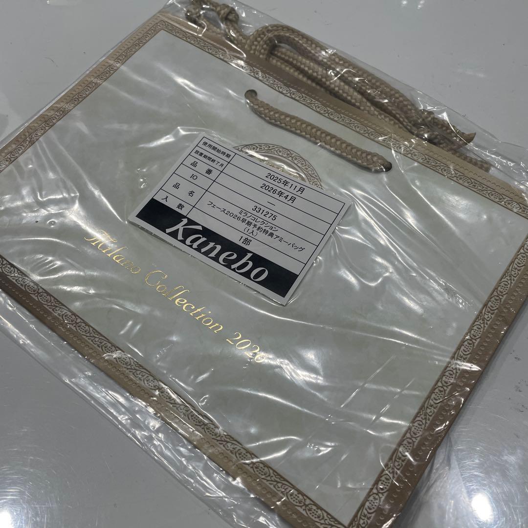 【新品未使用】ミラノコレクションGR フェイスアップパウダー 2026(30g)