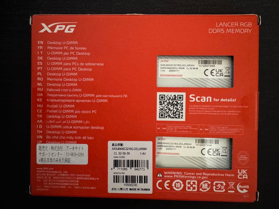 メモリー XPG Lancer RGB DDR5 16GB (6400MT/s)