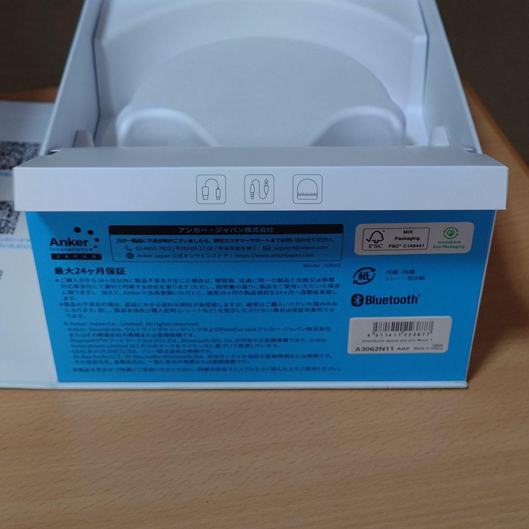 Anker Space One Pro ワイヤレスヘッドホン